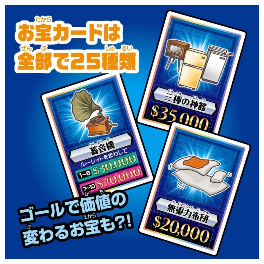 人生ゲーム タイムスリップ100 希少品】100年人生ゲーム タカラトミー