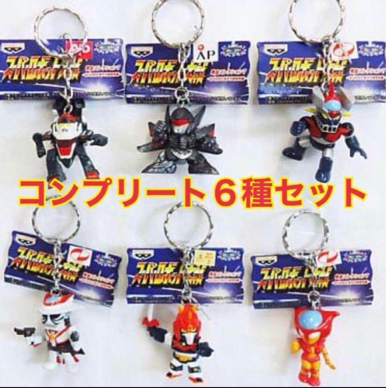 数量は多い  新品 スーパーロボット大戦熱血コレクション7 ねらわれた光子力 スーパーロボット大戦
