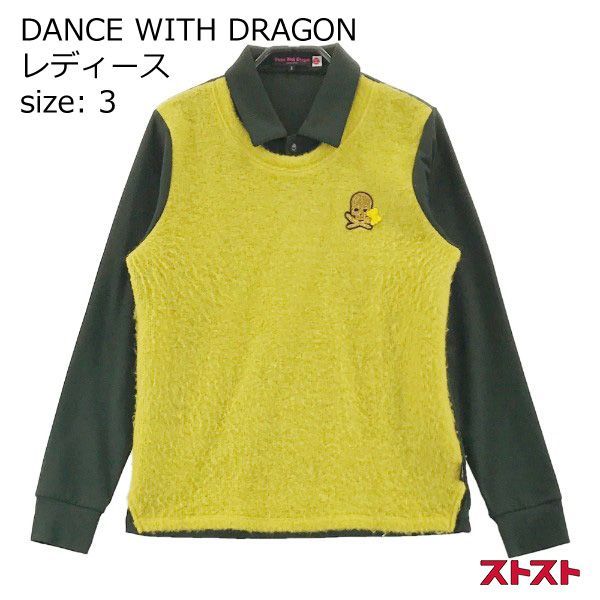 DANCE WITH DRAGON ダンスウィズドラゴン レイヤード 長袖ポロシャツ 