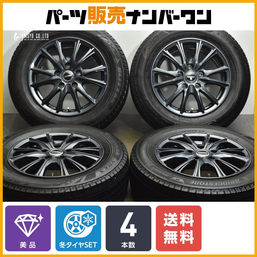 美品】WAREN 15in 6J +43 PCD114.3 ブリヂストン ブリザック VRX3 195 