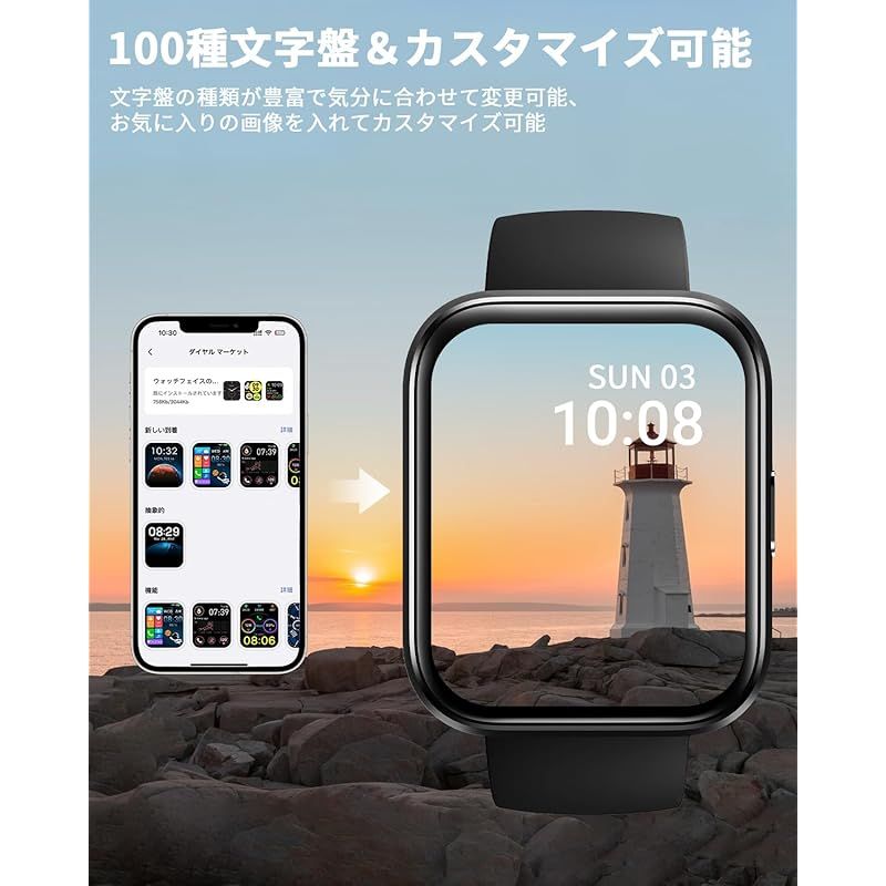 Gydom スマートウォッチ 2024 通話 Alexa IP68黒 - メルカリ