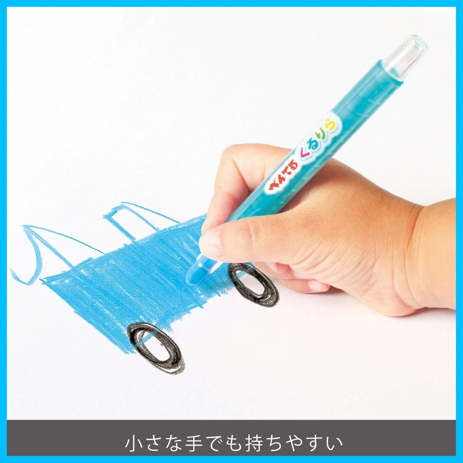 12色セット
