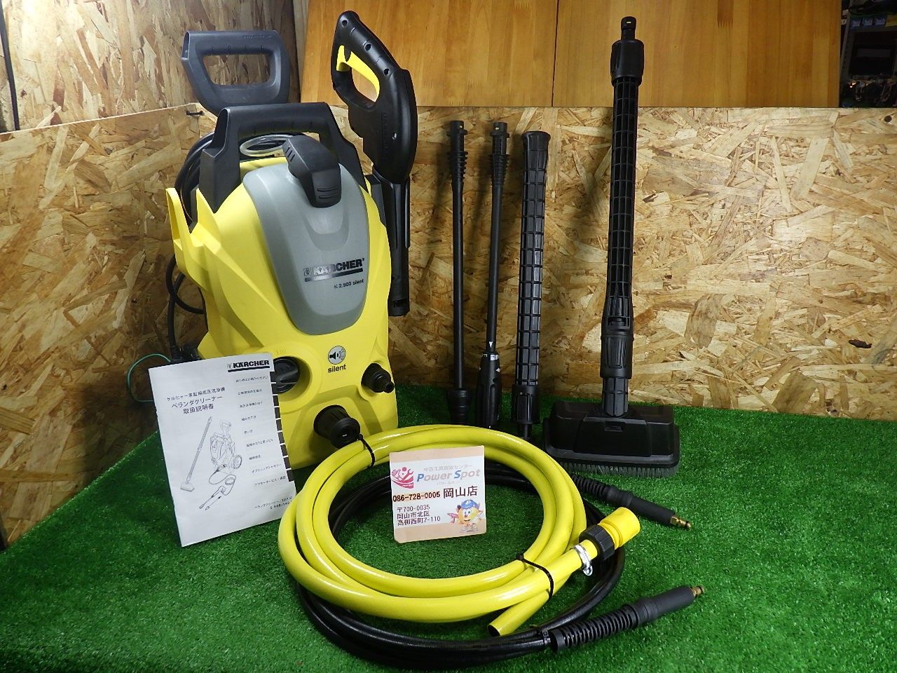 家周りの様々な清掃に！ KARCHER ケルヒャー 家庭用高圧洗浄機