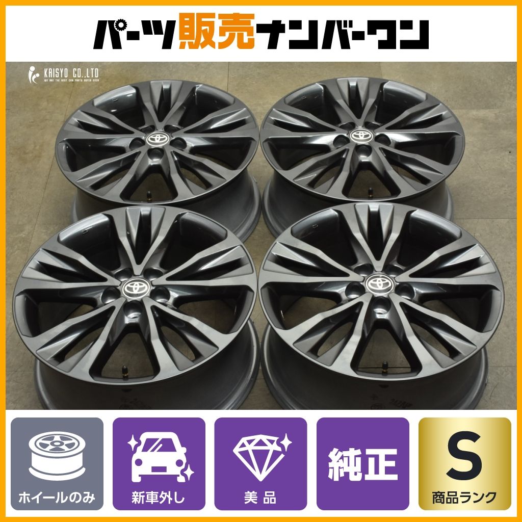 新車外し トヨタ カローラツーリング W×B 純正 17in 7.5J 50 PCD100 4本 スポーツ セダン 50 プリウス スタッドレス用等に