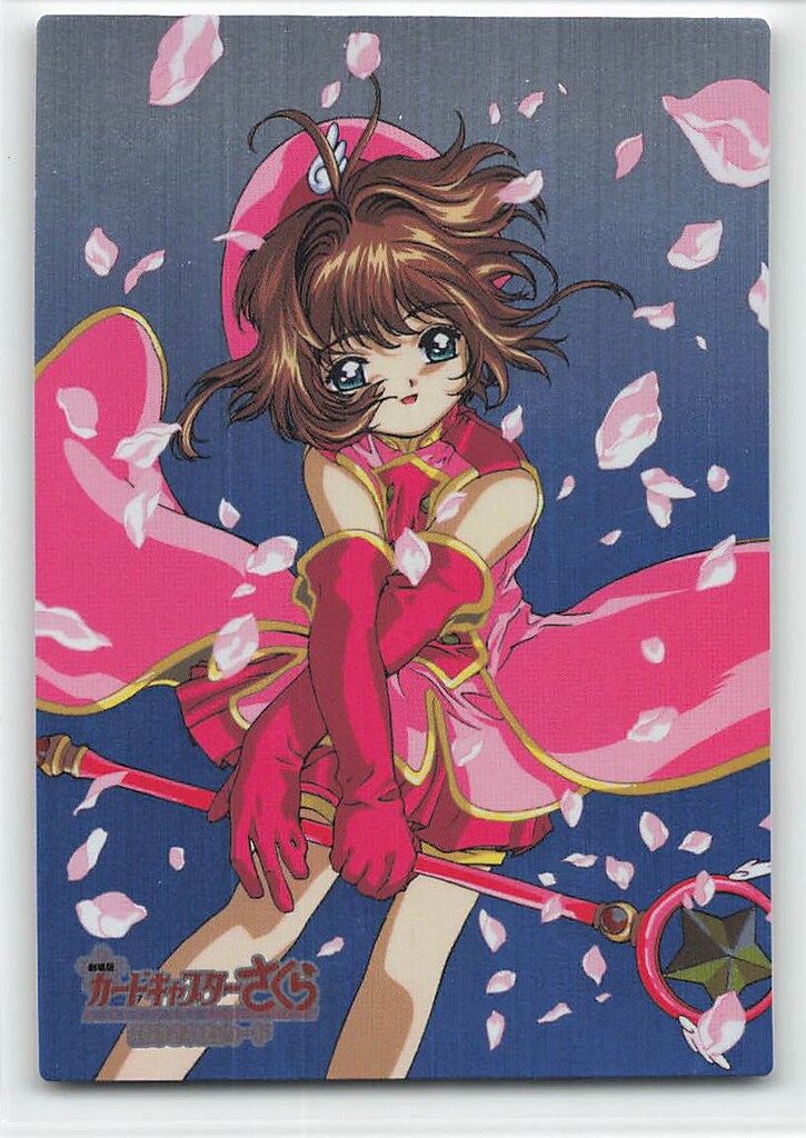 劇場版カードキャプターさくら 封印されたカード」25周年記念で7