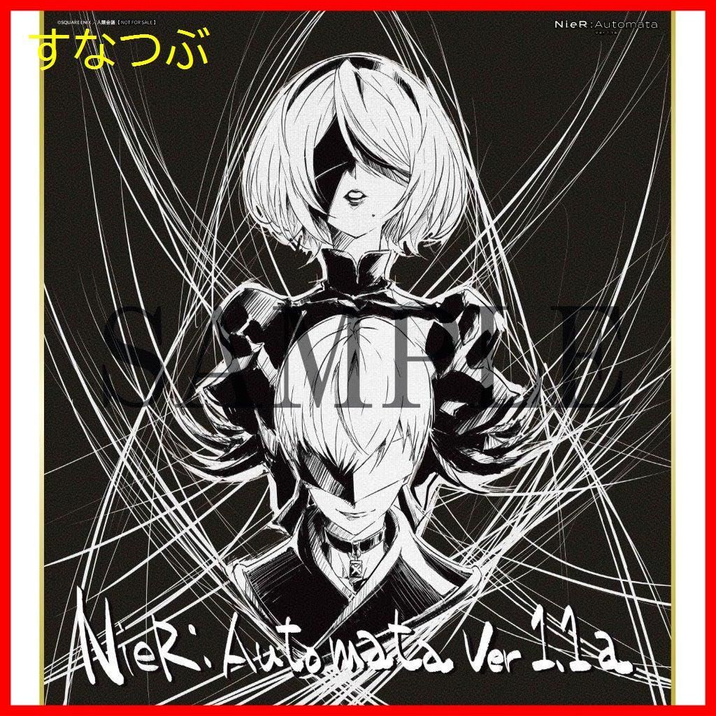 1st EP『Automata』 【完全限定盤(CD+Blu-ray) 】 Amazon.co.jp: 【Amazon.co.jp限定】NieR:Automata Ver1.1a Blu