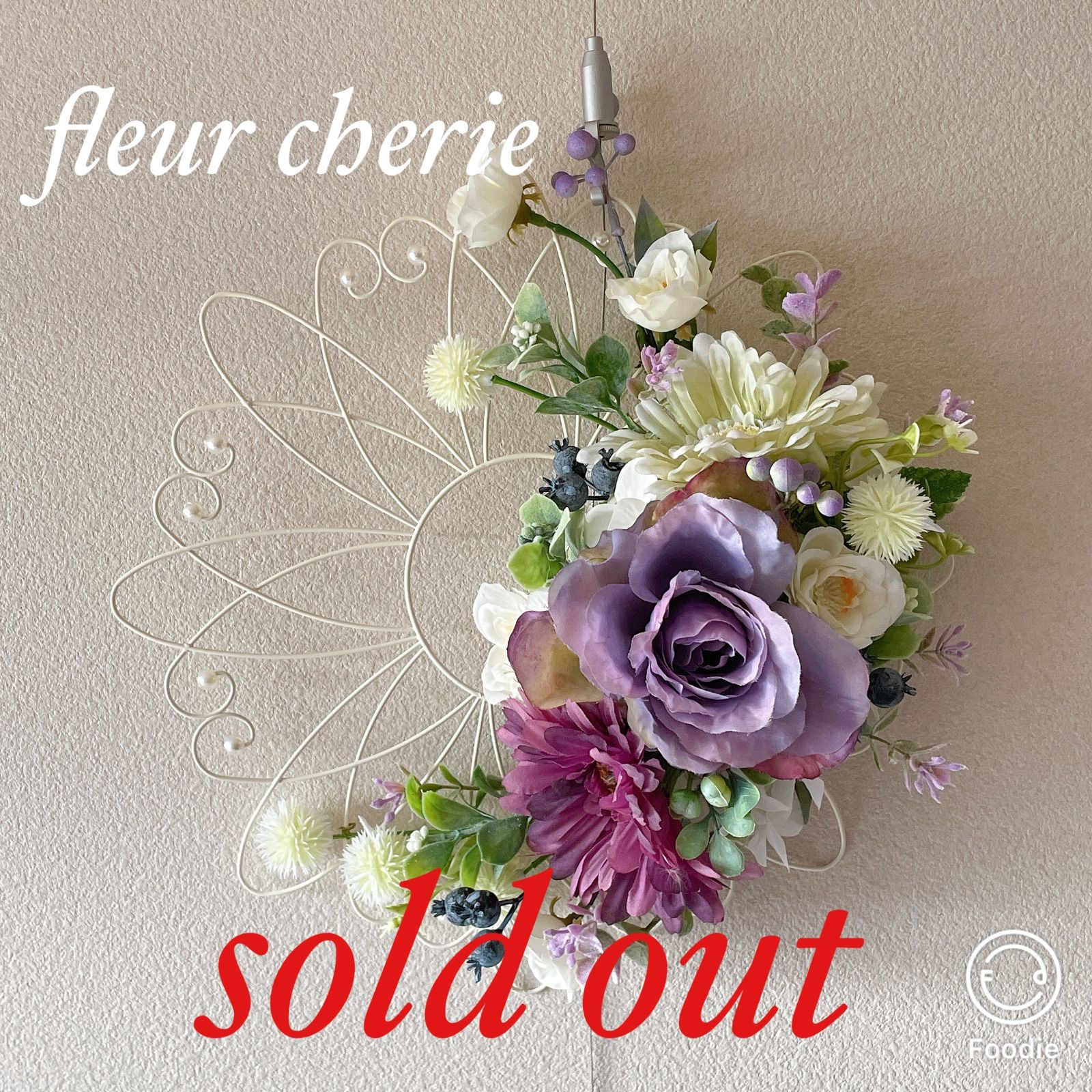 ✨WarmVanillaSugar ルームフレグランス4個set✨ 部屋の芳香剤