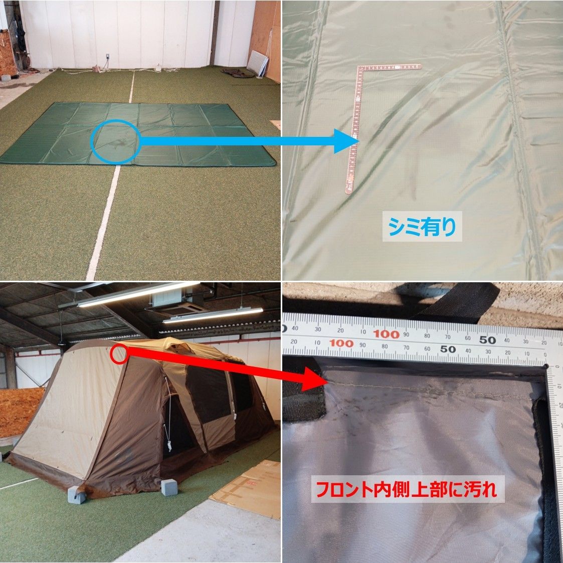 値下げ）オガワ ogawa ティエラ5-EX Ⅱ、PVCマット 【公式通販】