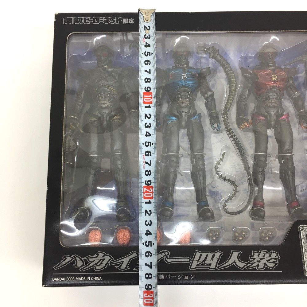 未開封品 バンダイ ハカイダー四人衆 フル可動バージョン S.I.C.