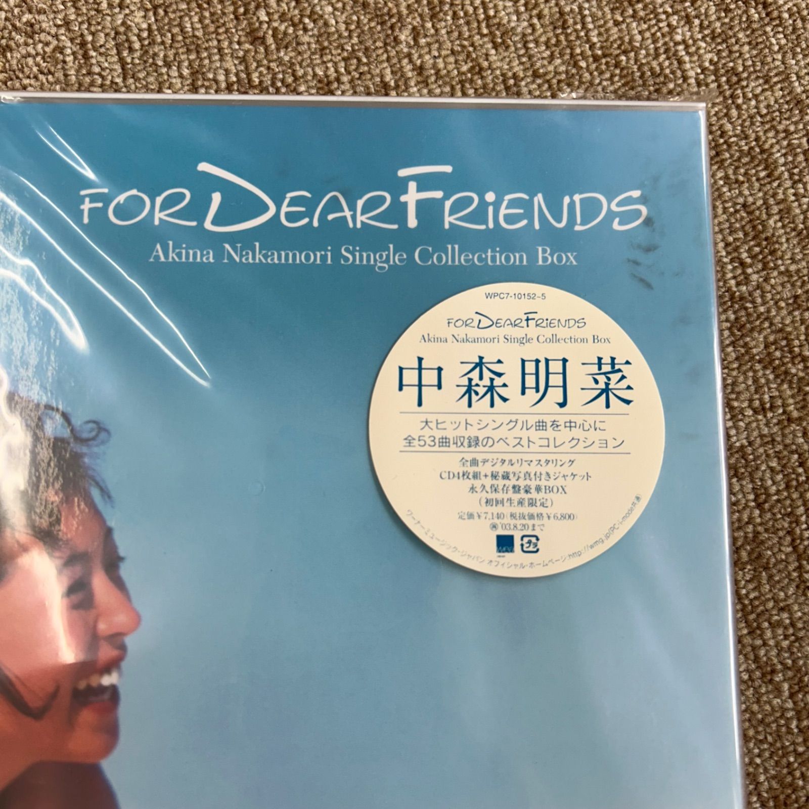 FOR DEAR FRIENDS～Akina Nakamori 中森明菜 Amazon.co.jp: For Dear Friends - Akina Nakamori Single
