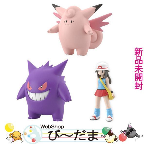 ポケモンスケールワールド リーフ＆ピクシー＆ゲンガー【再販品】 bn:3] 【未開封】 ポケモンスケールワールド カントー地方