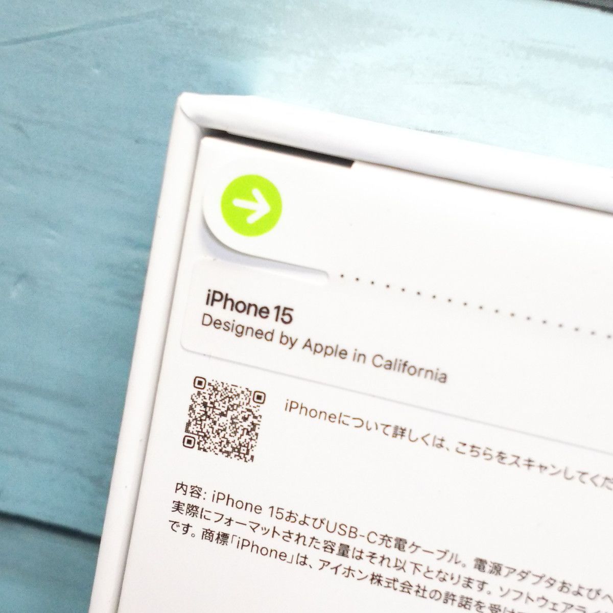 新品・送料無料】SIMフリー iPhone15 128GB ブラック 新品 SIMロック 