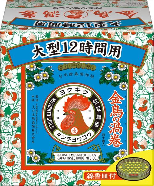 まとめ買い-12点セット 金鳥の渦巻大型１２時間用４０巻 大日本除虫菊 金鳥 殺虫剤 ハエ 蚊