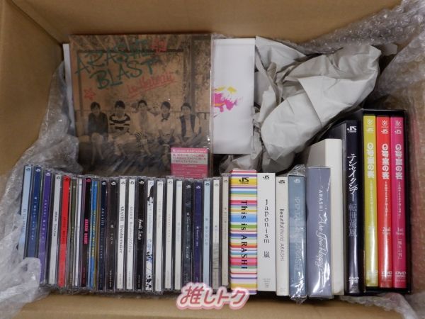 嵐 箱入り CD DVD Blu-ray セット 33点/大野 - メルカリ