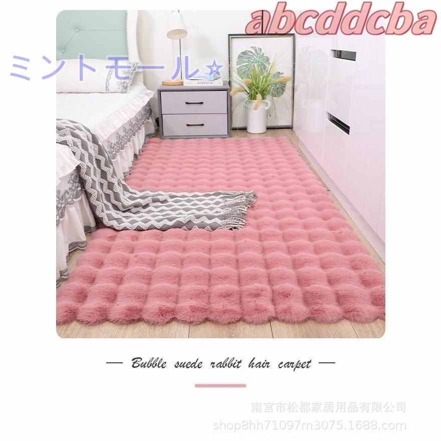 もこもこ カーペットトスカーナスタイル