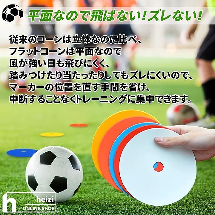 マーカーコーン