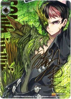 中古】【 Z/X ゼクス】 剣淵相馬 CVR《 黒騎神の強襲 》 b04-110