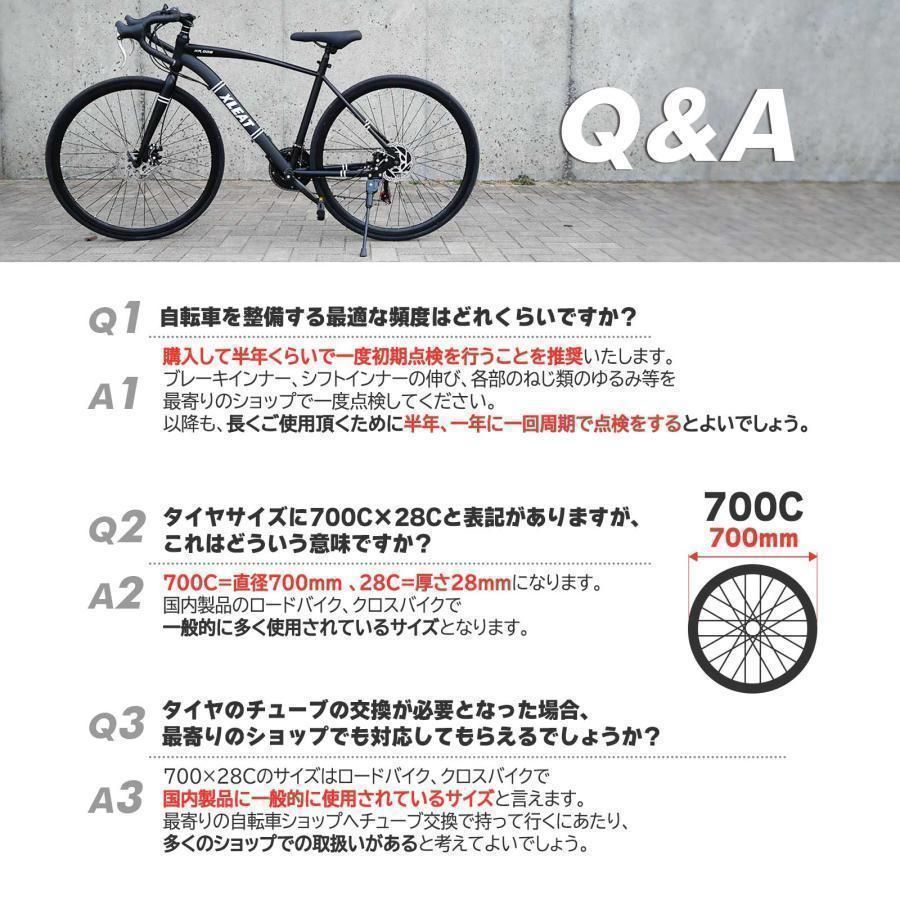 ロードバイク ライト