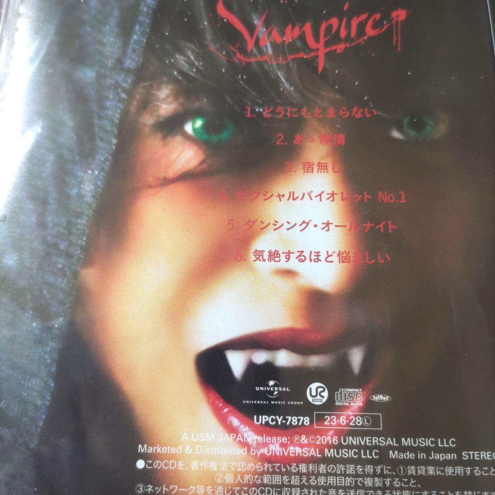 新品・未開封品】 中森明菜 『Vampire』 - メルカリ