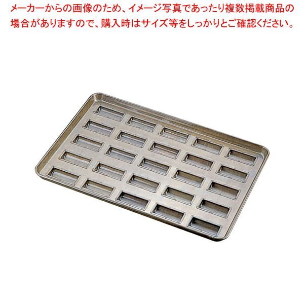 シリコン加工 半円筒型天板 25ヶ取