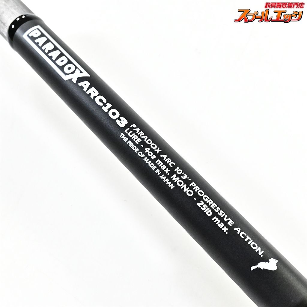 【スタジオコンポジット】 25パラドックス ARC 103 10.3 STUDIO
