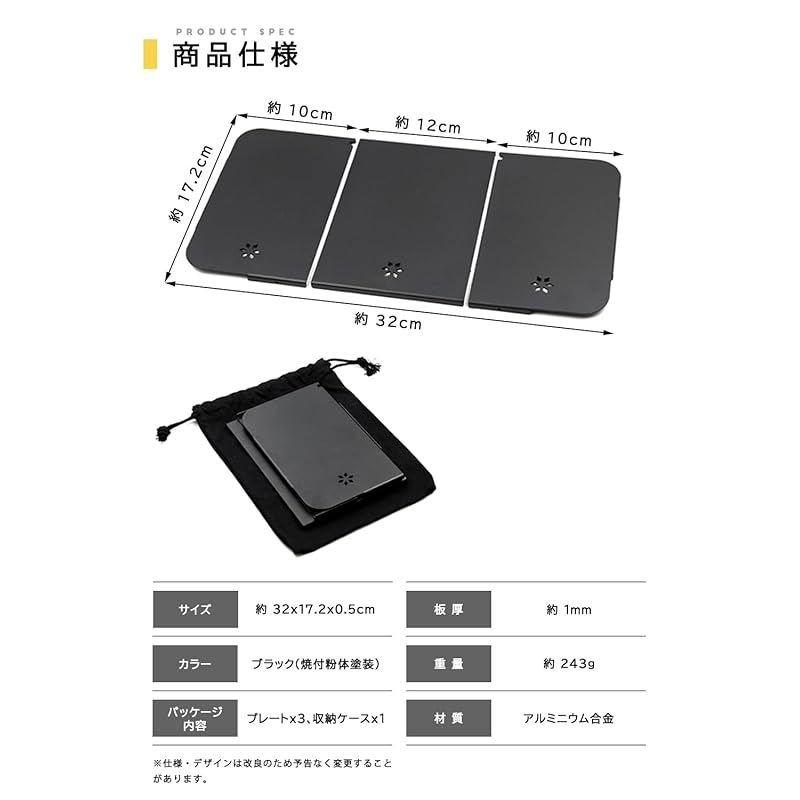 特価商品】NEOROSS(ネオロス) プレート天板 Stanley スタンレー