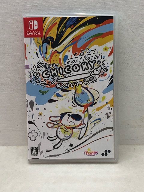 Nintendo Switch チコリー 色とりどりの物語【GSW168-008】054