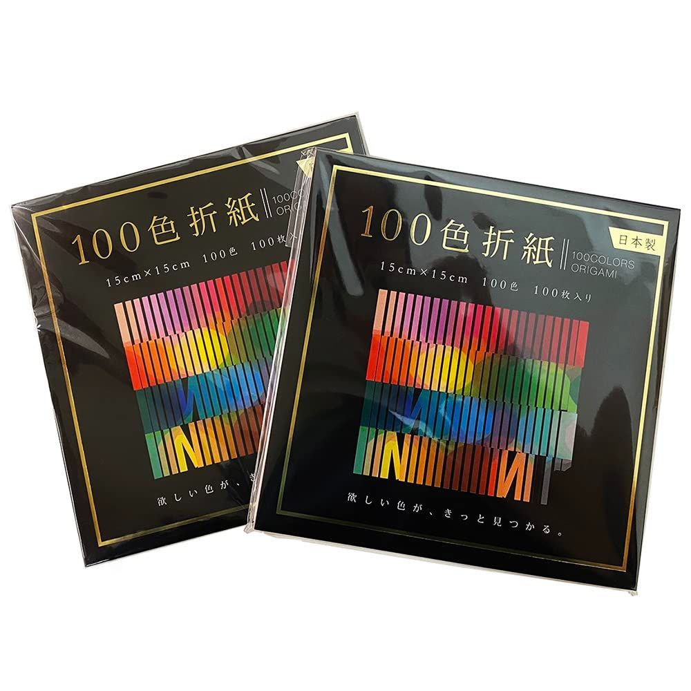 2冊組 15 cm角 折紙 EN-100 C-04×S 2 P おりがみ エヒメ紙工