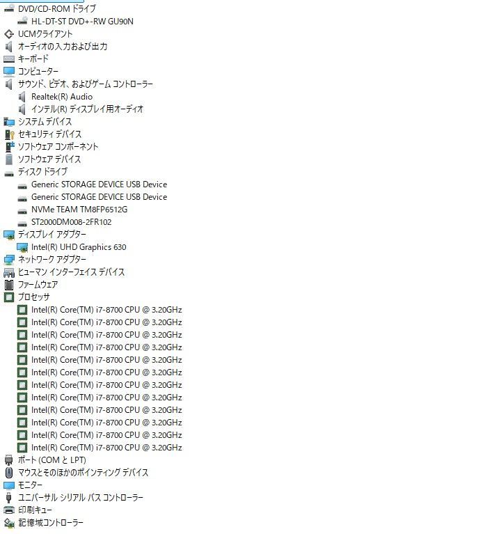 Core i7