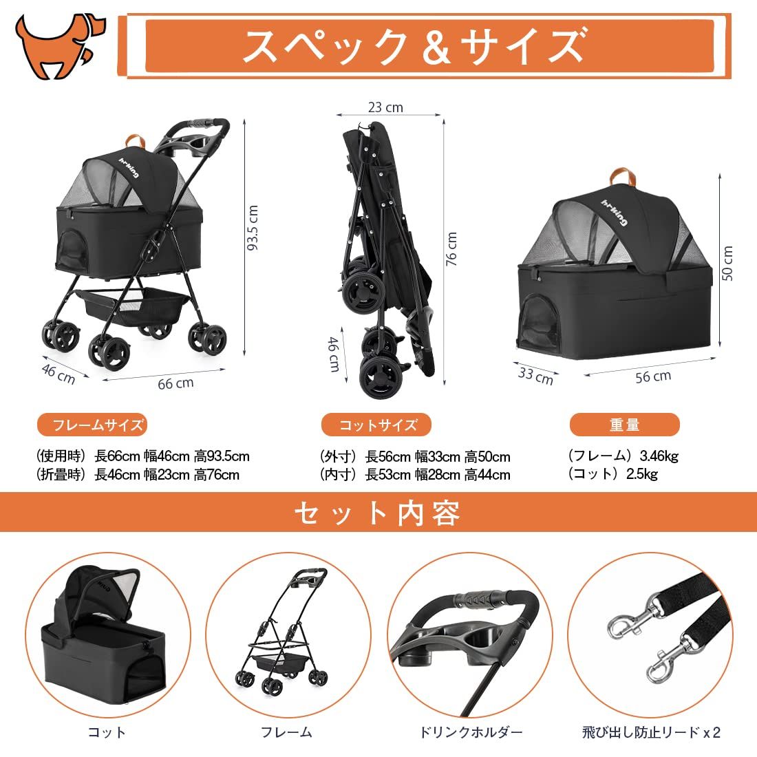 折りたたみ 犬用ベビーカー