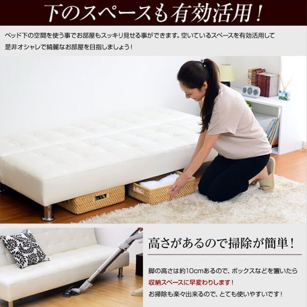 送料無料)シンプル＆スタイリッシュソファベッド【-MEDIS-メディス