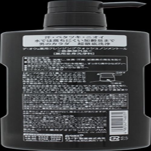 -16点セット デ オウ 薬用クレンジングウォッシュノンメントールポンプ ロート製薬 洗顔