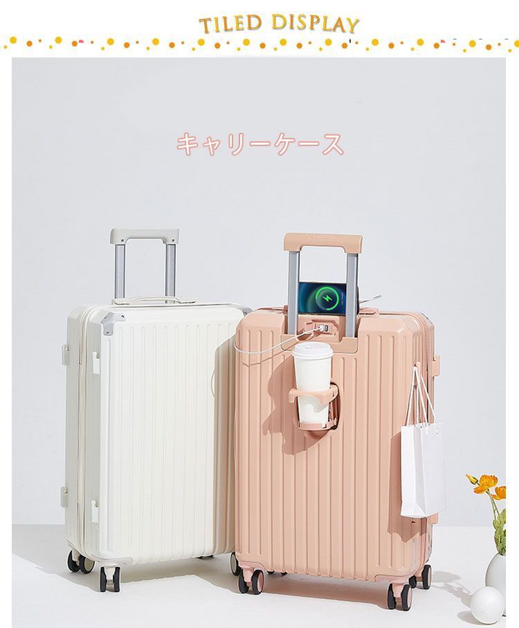 機内持ち込み ドリンクホルダー
