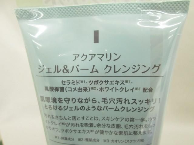 CKD フラワーサービス
