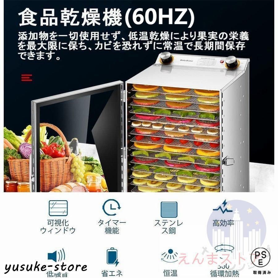 タイマー付き 6層
