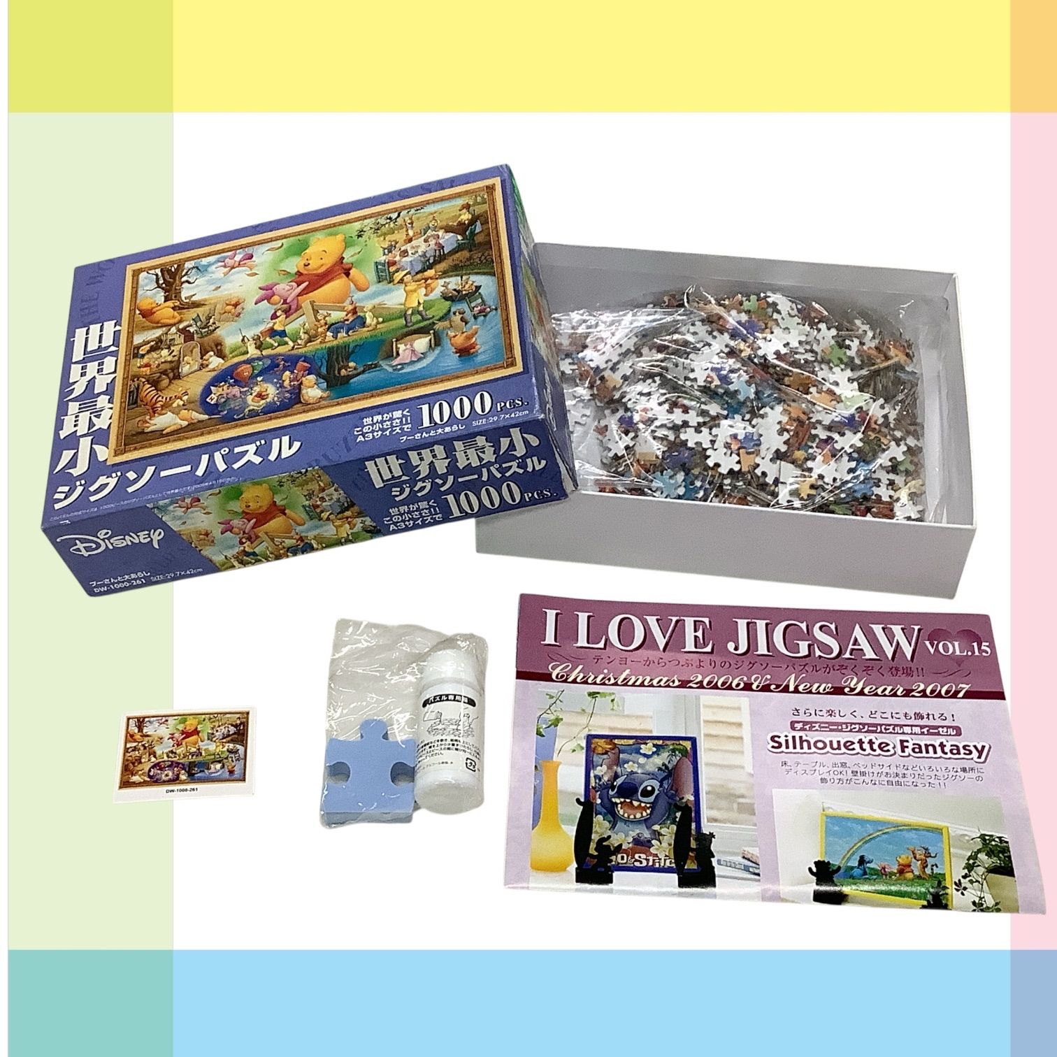 ジグソーパズル プーさんと大あらし ディズニー Disney 1000ピース