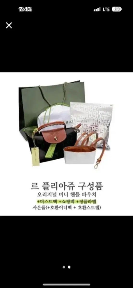 Longchamp ロンシャン 100 または ル プリアージュ オリジナル ミニバッグ フルボックス DECORATOM_COM_BR