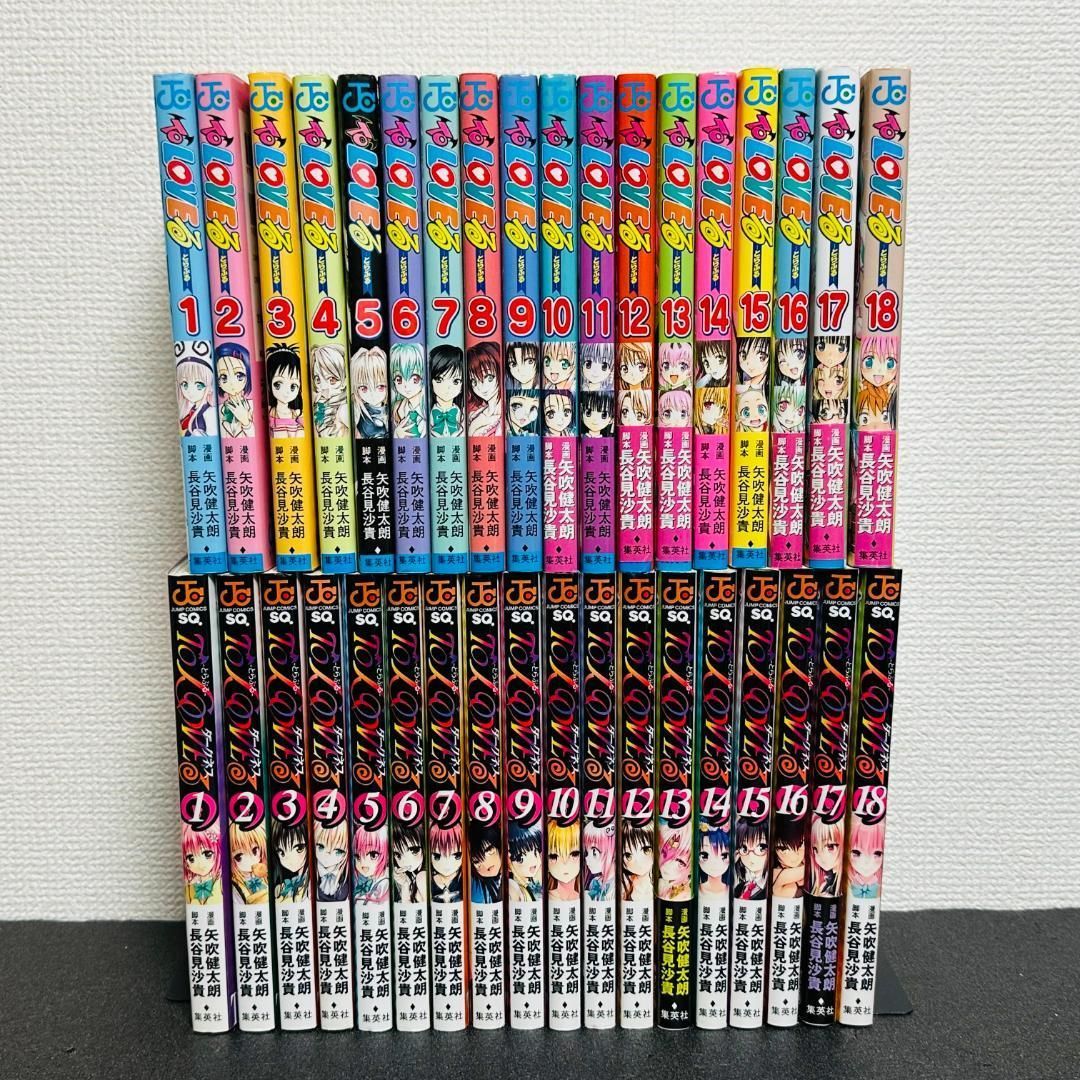 全巻 初版］To LOVEる とらぶる ダークネス 全巻セット 18 36 漫画