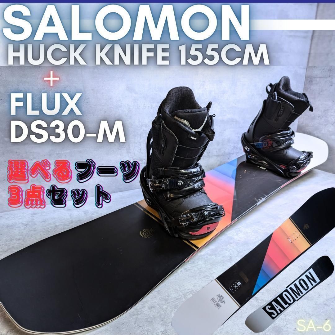 FNTC SALOMON FLUX スノーボード ビンディング ブーツ3点セット SALOMONスノーボード、ブーツ＆FLUXバインディング＆ブーツ入れ FNTC