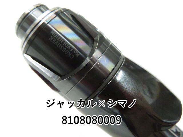 ジャッカル×シマノ 21ポイズングロリアス 168ML-LM (01
