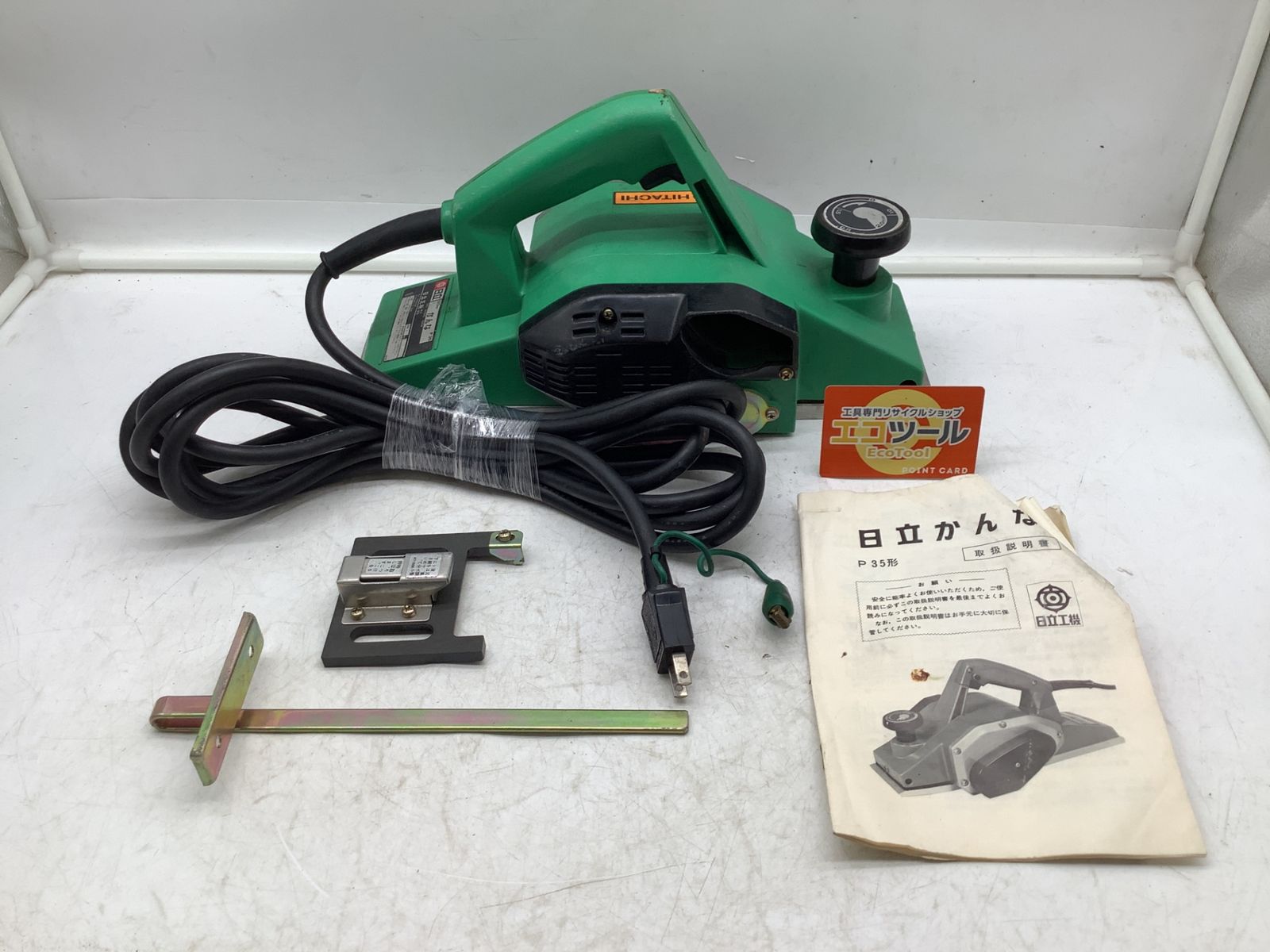 品 日立工機 かんな 研磨式 P35 IT72DYTYXFKS エコツール岡崎インター店 M02