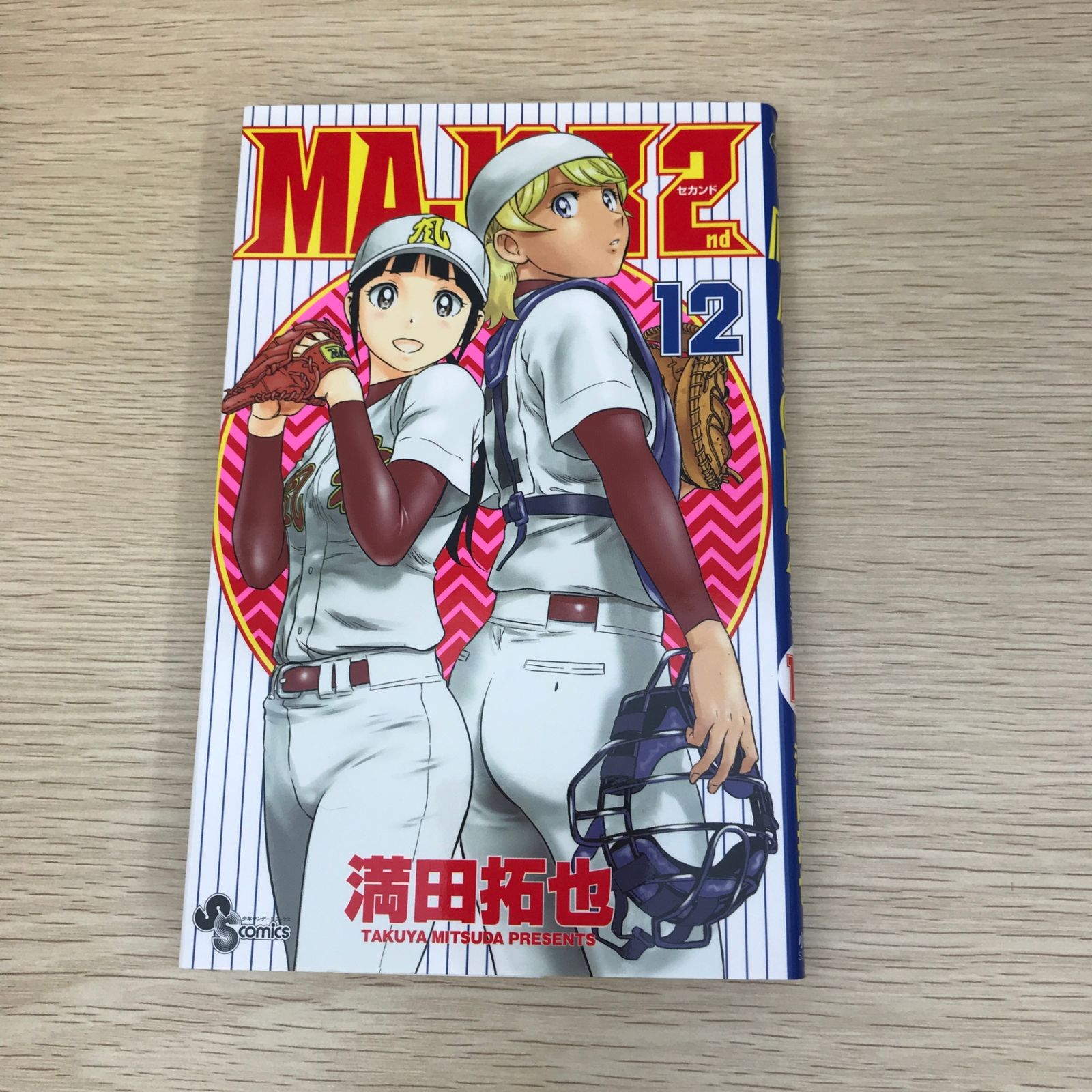 満田拓也　サイン本　1巻 3080］ 満田拓也 直筆イラストサイン本「MAJOR」1巻