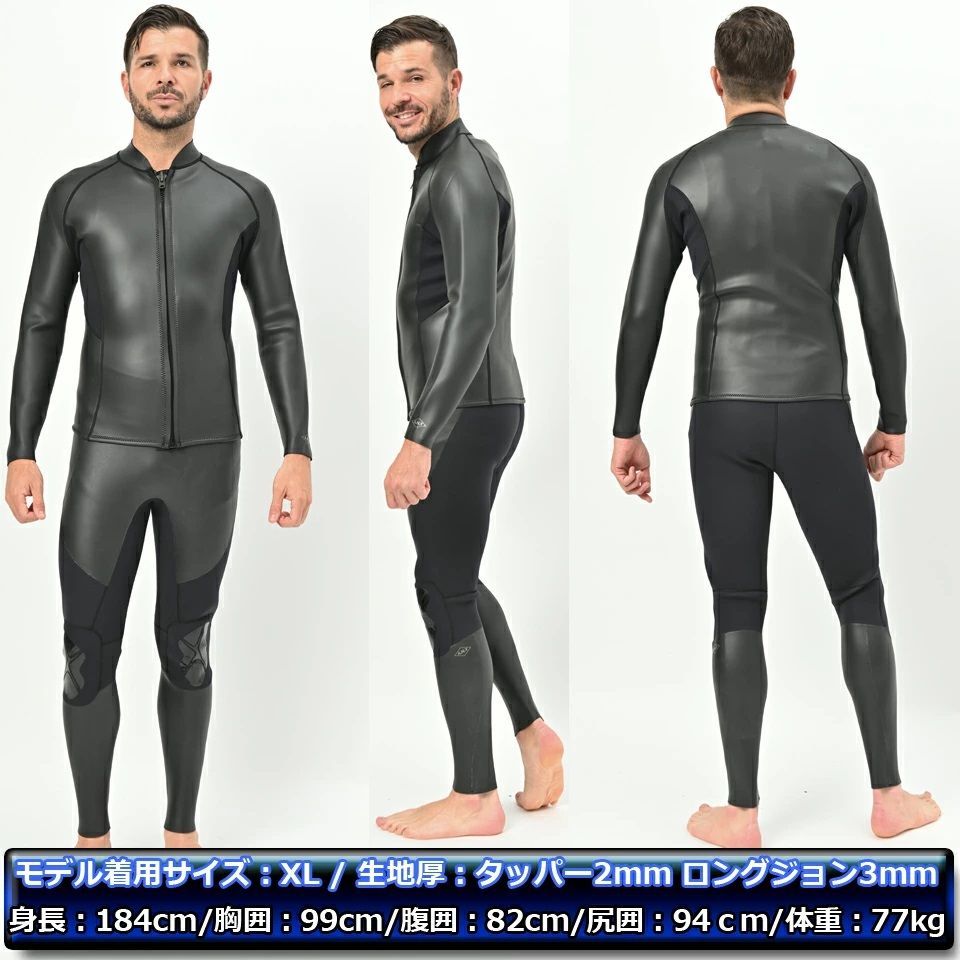 バックファスナー スキンタイプ