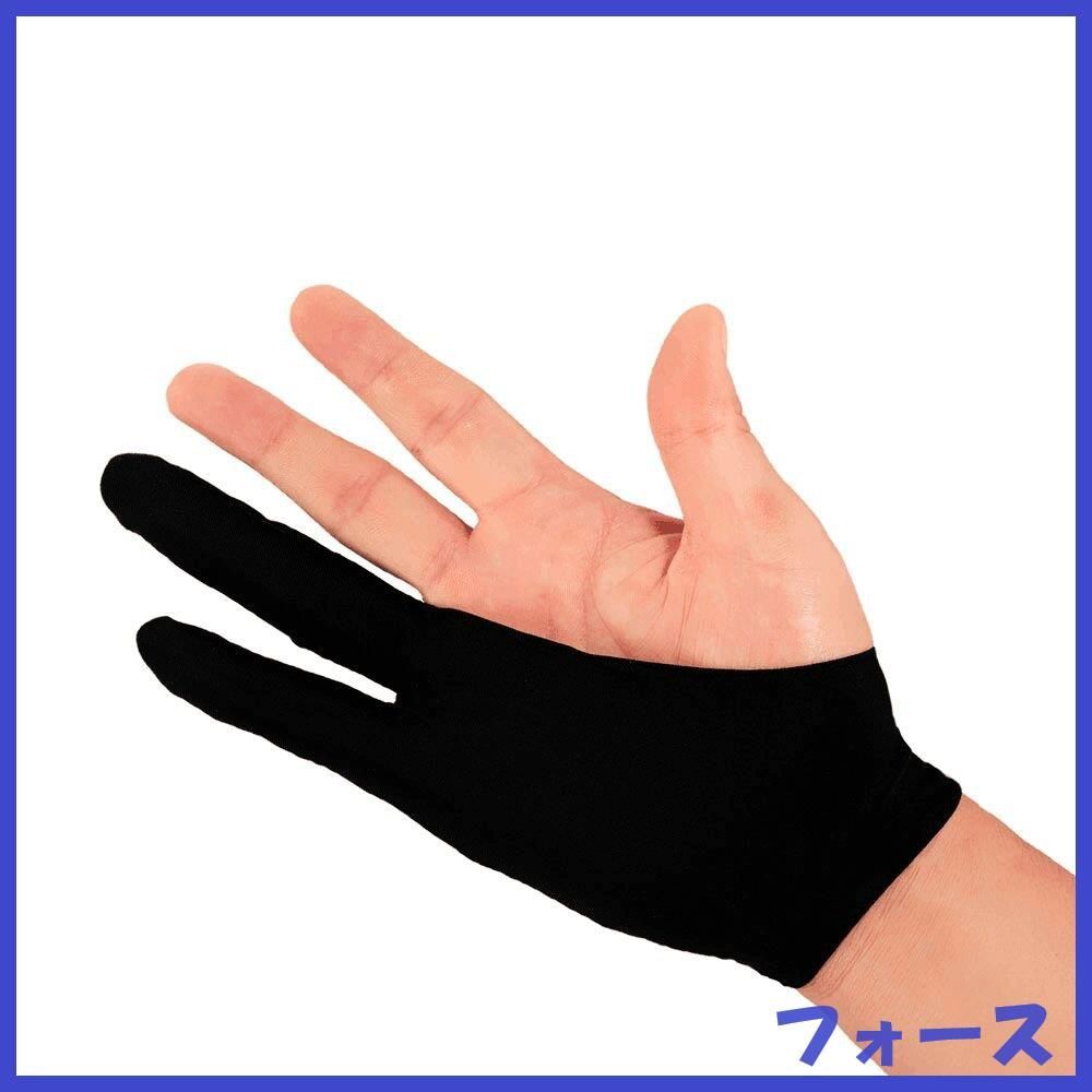 XPPen 絵描き 手袋 Mサイズ 二本指 グローブ 両利き通用 防汚ライクラ ペンタブ 液タブ トレース台用 AC08 - メルカリ