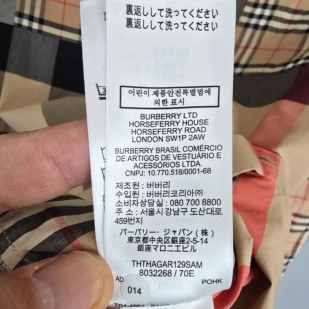 BURBERRY