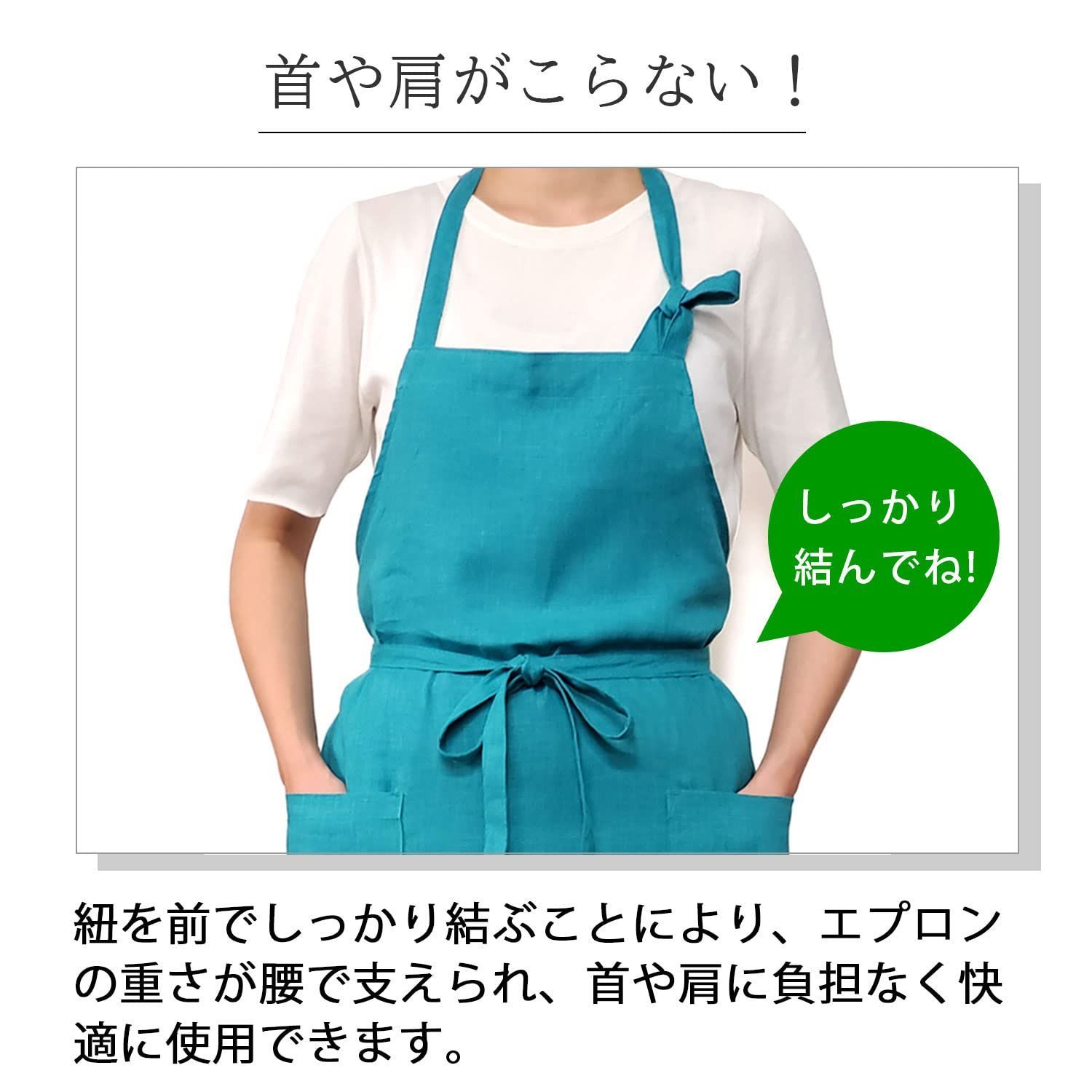 - BASIC｜エプロン
