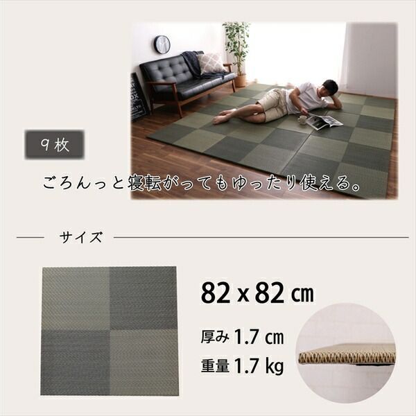 調湿