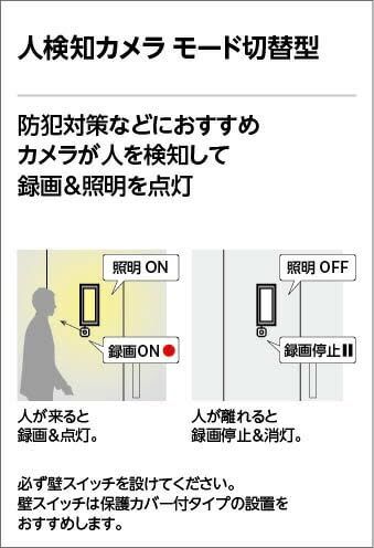 オーデリック ランプ別梱包