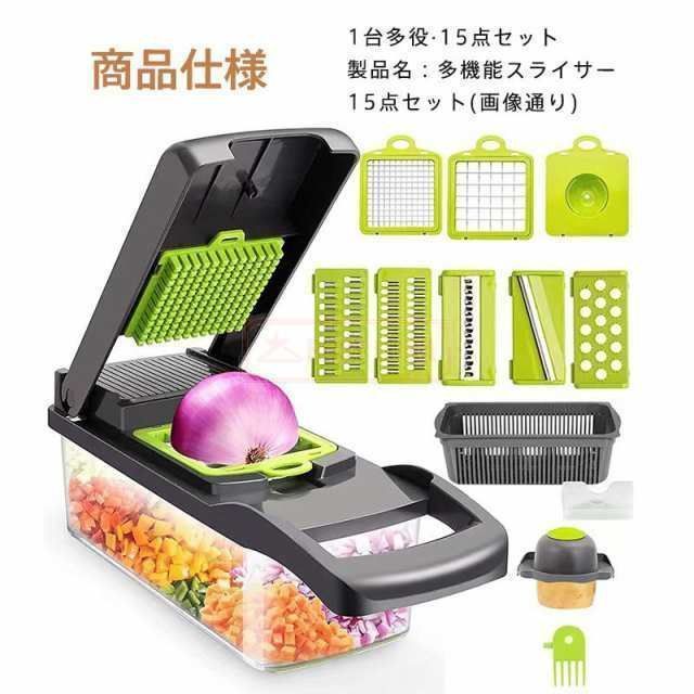 野菜調理器セット せん切り器