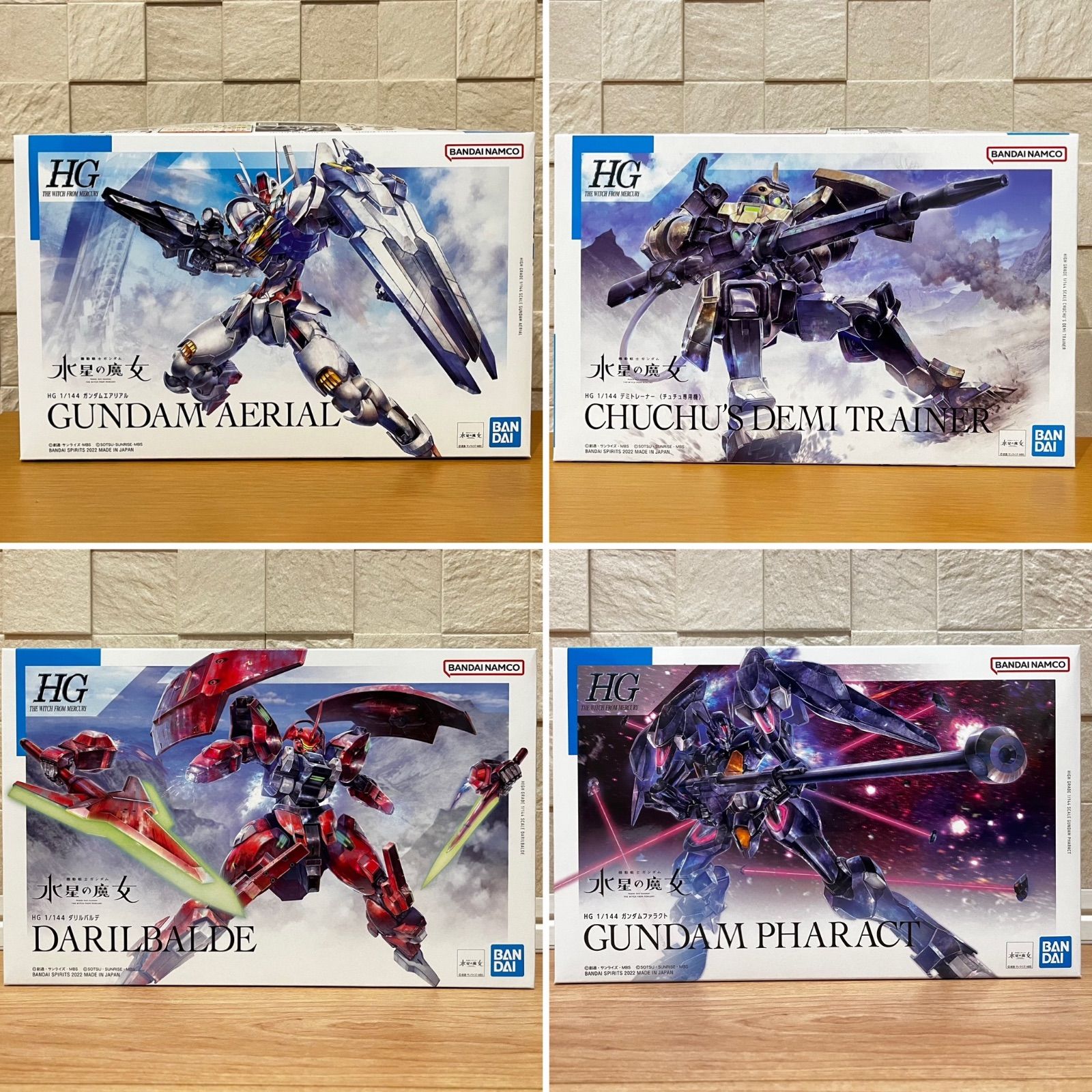 全商品オープニング価格 特別価格】 ガンダムエアリアル ガンダムル ...